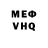 Метадон кристалл Original Bass