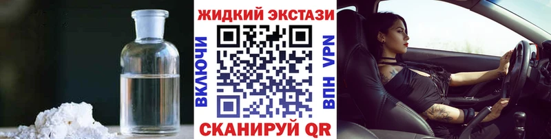 Купить закладки  Зея  БУТИРАТ Butirat 