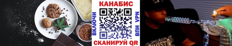 Canna-Cookies марихуана  Купить закладки  Зея 