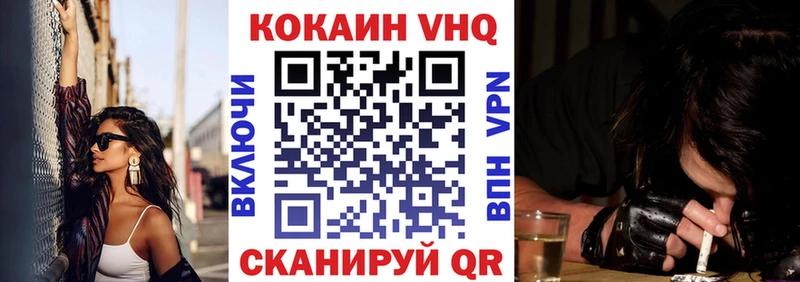 COCAIN Перу  Купить  Зея 