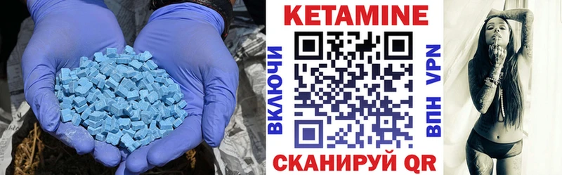 Купить  Зея  КЕТАМИН ketamine 