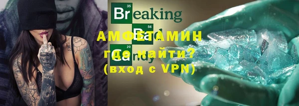 кокаин перу Каменка