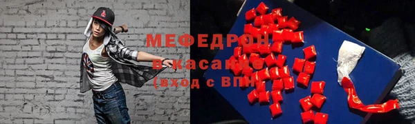 меф Каменногорск