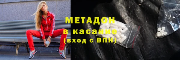 кокаин Каменск-Шахтинский