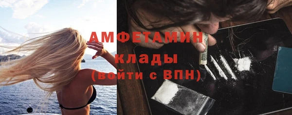 кокаин перу Каменка