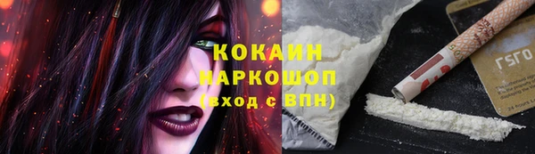 кокаин Каменск-Шахтинский