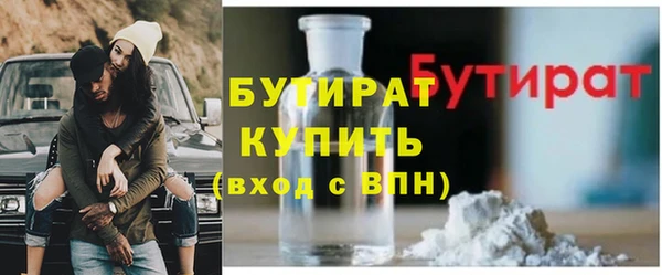 кокаин Каменск-Шахтинский
