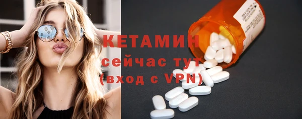 меф Каменногорск