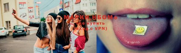 кокаин перу Каменка
