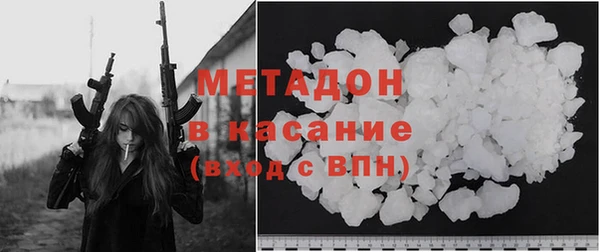 кокаин перу Каменка