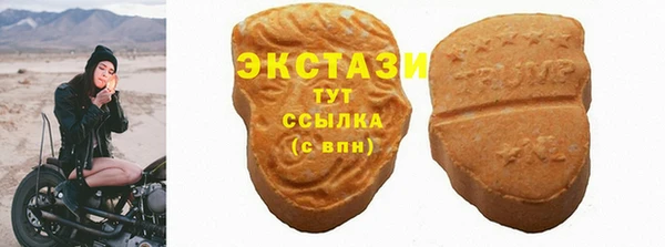 меф Каменногорск