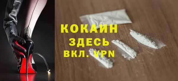 кокаин перу Каменка