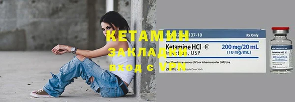 кокаин Каменск-Шахтинский