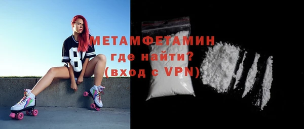кокаин Каменск-Шахтинский