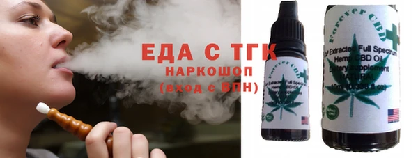меф Каменногорск
