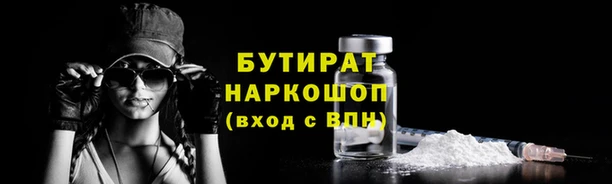 кокаин Каменск-Шахтинский