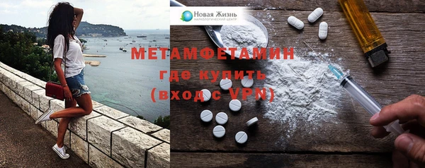 меф Каменногорск