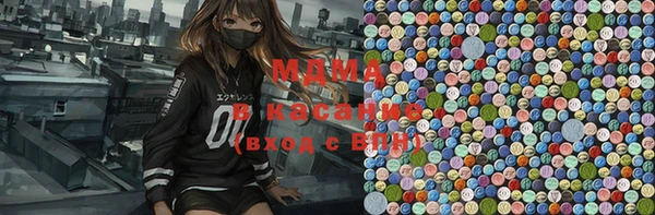 меф Каменногорск