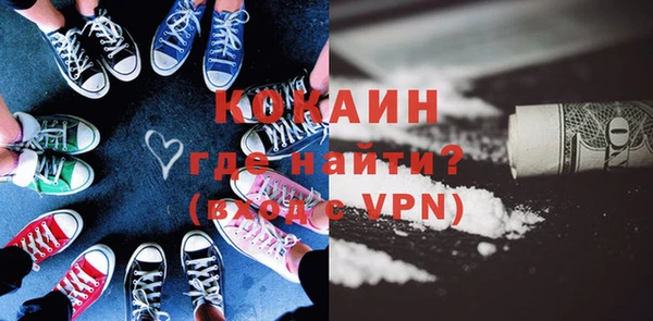 меф Каменногорск