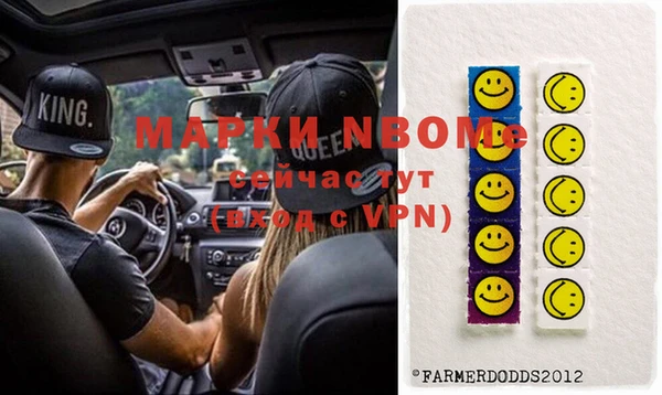 кокаин перу Каменка