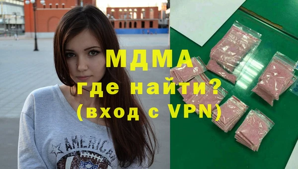 кокаин Каменск-Шахтинский