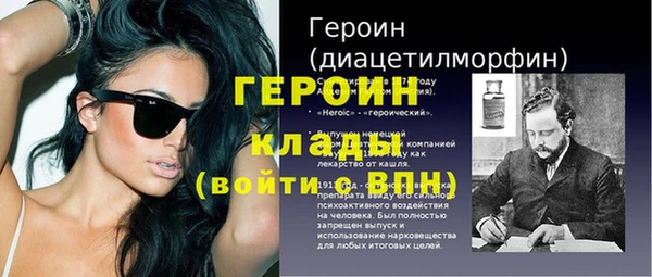 меф Каменногорск