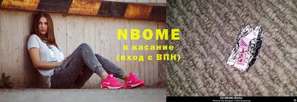 меф Каменногорск