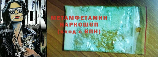 меф Каменногорск