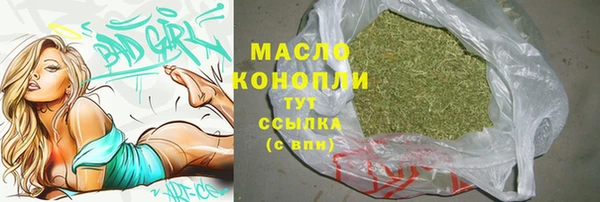 меф Каменногорск