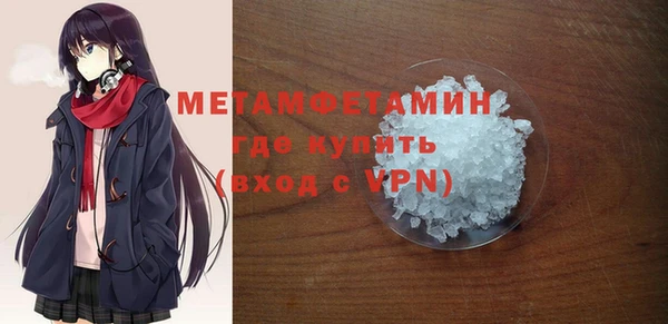 меф Каменногорск