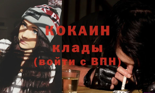 кокаин Каменск-Шахтинский