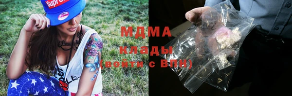 кокаин Каменск-Шахтинский
