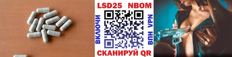 Купить где  Зея  ЛСД экстази кислота 