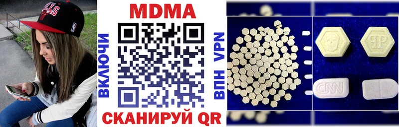 MDMA кристаллы  Купить  Зея 