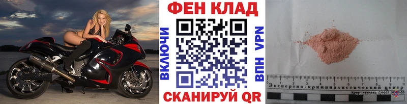 Купить закладки  Зея  Метамфетамин Декстрометамфетамин 99.9% 